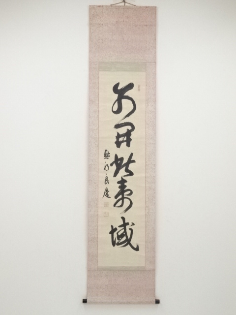 JAPANESE HANGING SCROLL / HAND PAINTED / CALLIGRAPHY